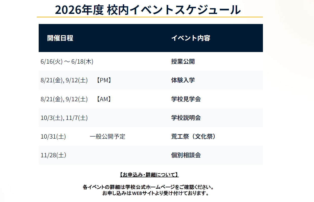 スクリーンショット 2026-06-29 124527